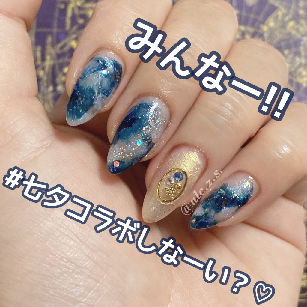 ITGグリッターネイル/DAISO/マニキュアを使ったクチコミ（1枚目）