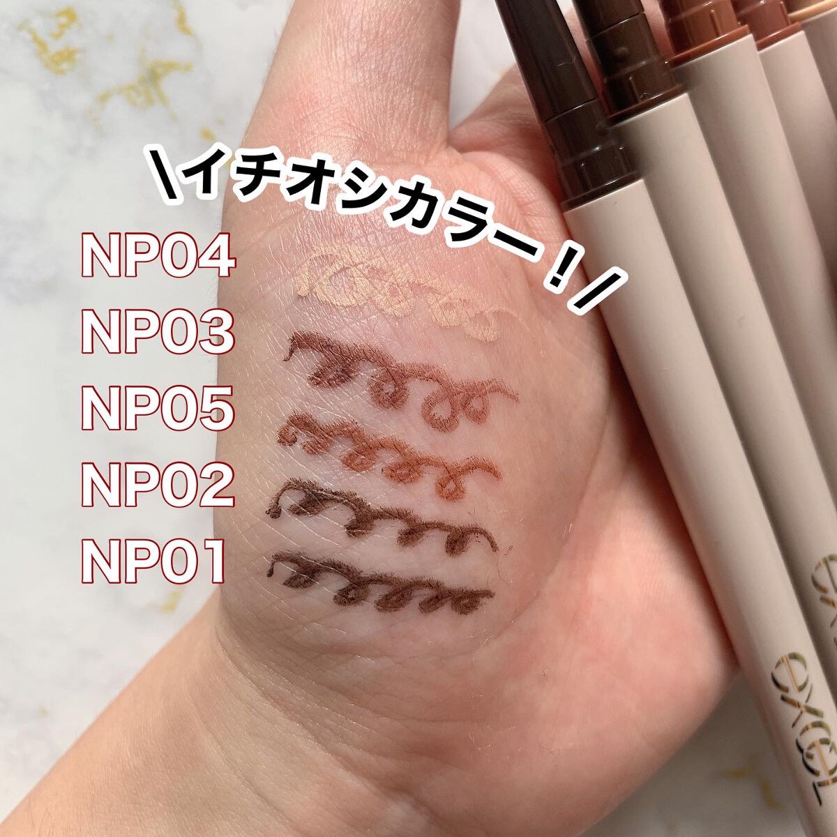 ニュアンスフル ペンシルライナー /excel/ペンシルアイライナーを使ったクチコミ(3枚目)