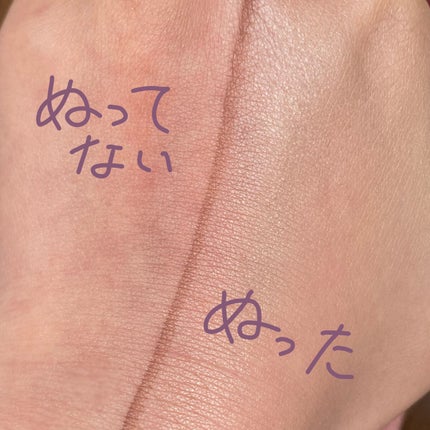 UVイデア XL プロテクションBB 01 ライト/ラ ロッシュ ポゼ/BBクリームを使ったクチコミ(3枚目)