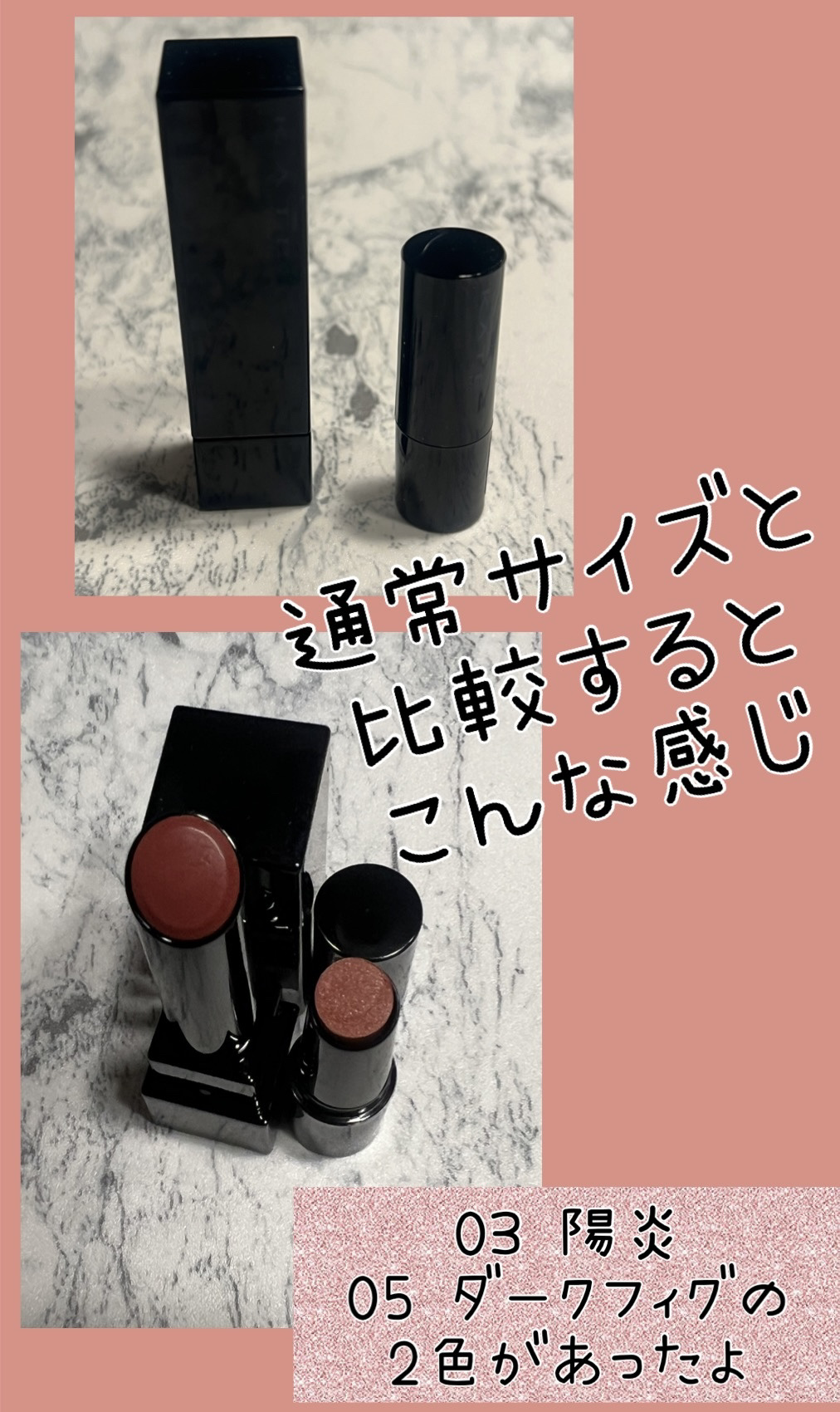 ケイト リップモンスター/KATE/口紅を使ったクチコミ（2枚目）