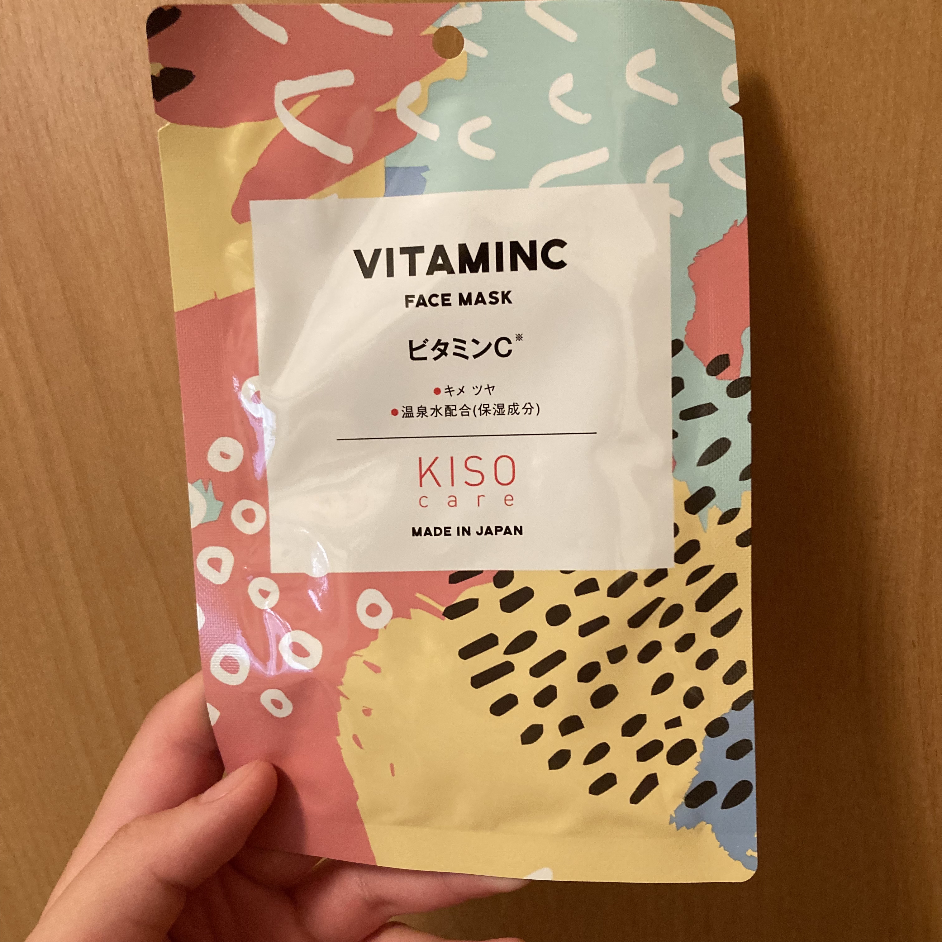 ビタミンC誘導体 マスク/KISO/シートマスク・パックを使ったクチコミ（3枚目）