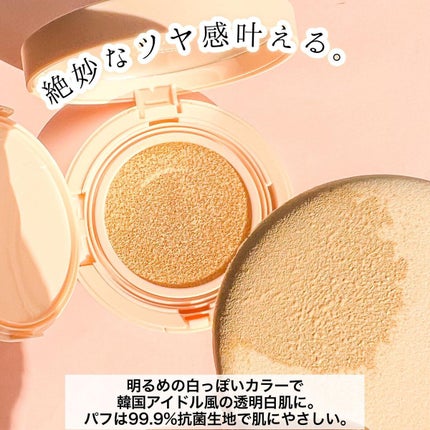 を使ったクチコミ(3枚目)