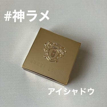 リュクスアイシャドウ ムーンストーン/BOBBI BROWN/パウダーアイシャドウを使ったクチコミ（1枚目）