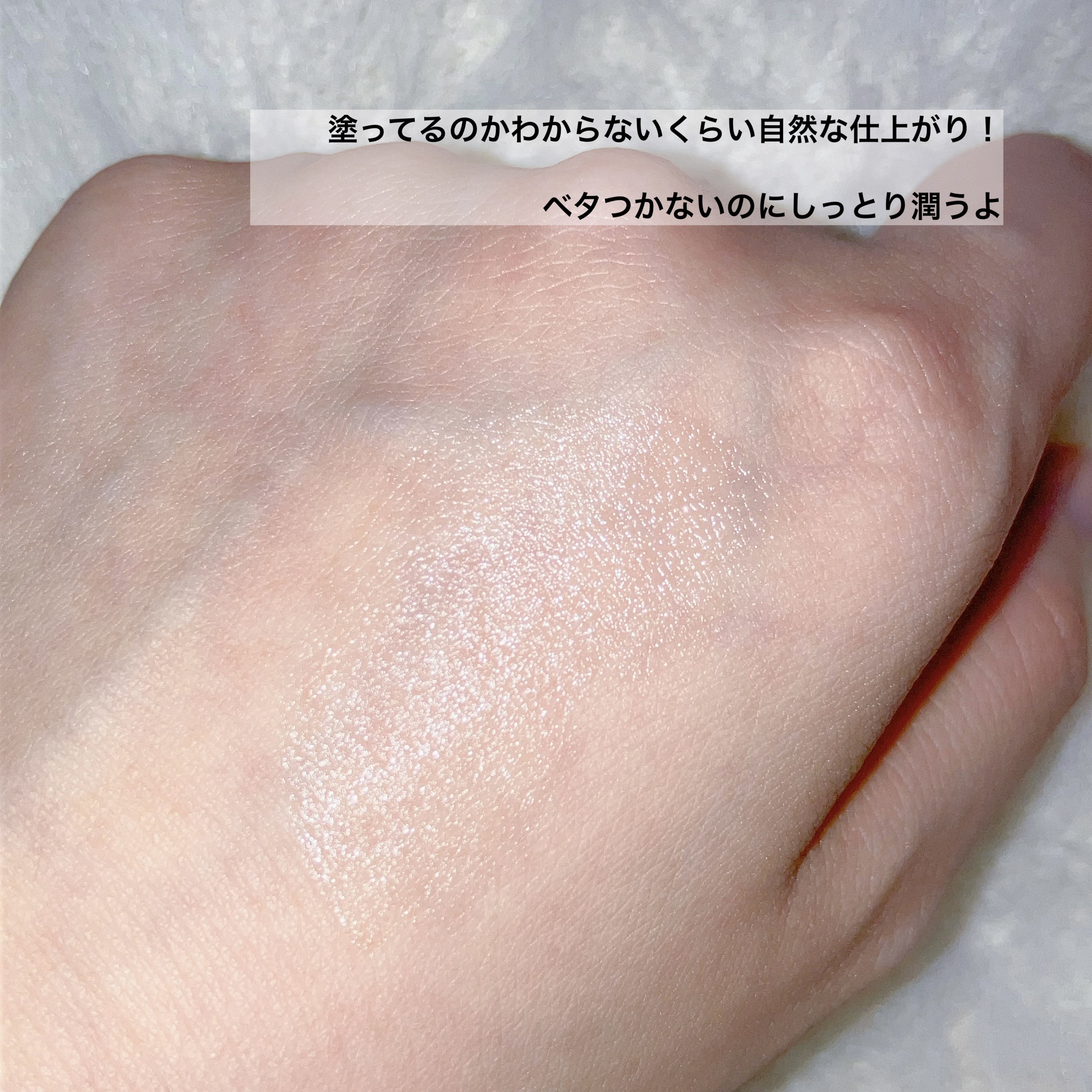 シカLVコラーゲンマルチバーム/DERMASHARE/フェイスバームを使ったクチコミ（3枚目）