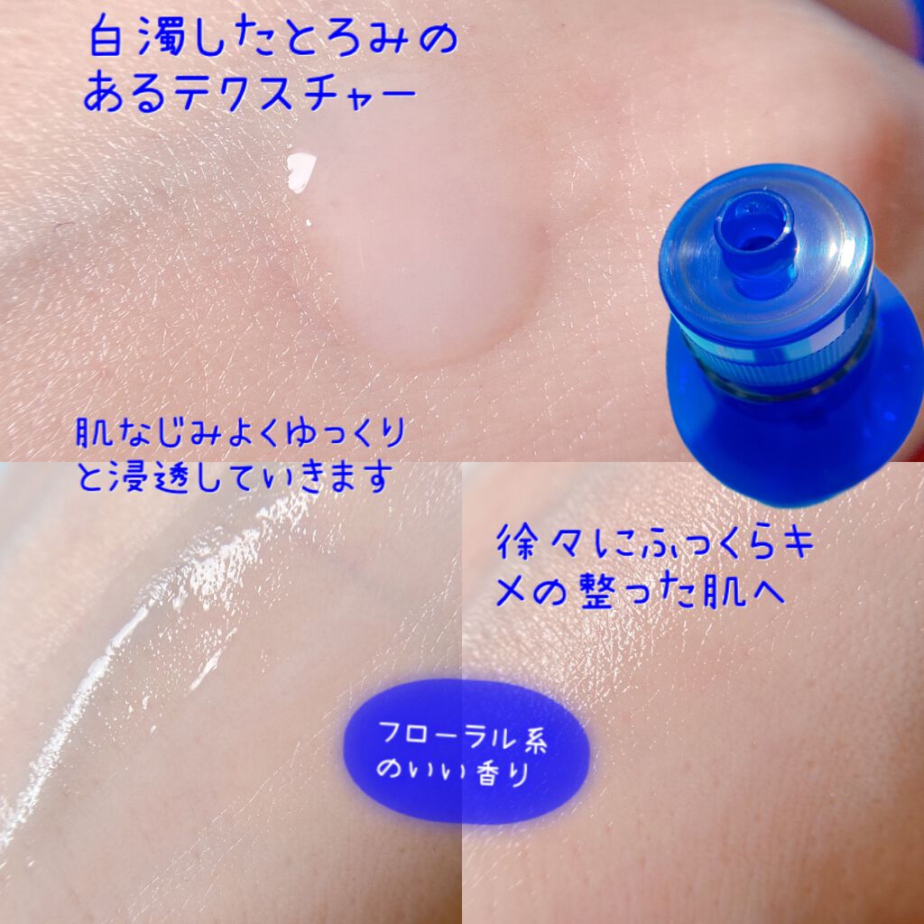 クリアウェルネス ナチュラル ドリップ/雪肌精/化粧水を使ったクチコミ（3枚目）