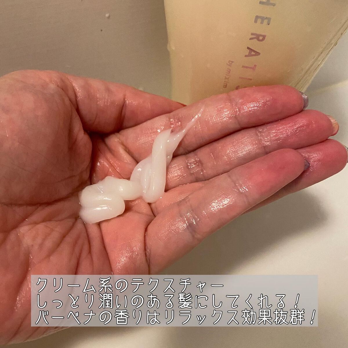 ドリーミー モイスト シャンプー/ヘアトリートメント/THERATIS/市販シャンプーを使ったクチコミ(5枚目)