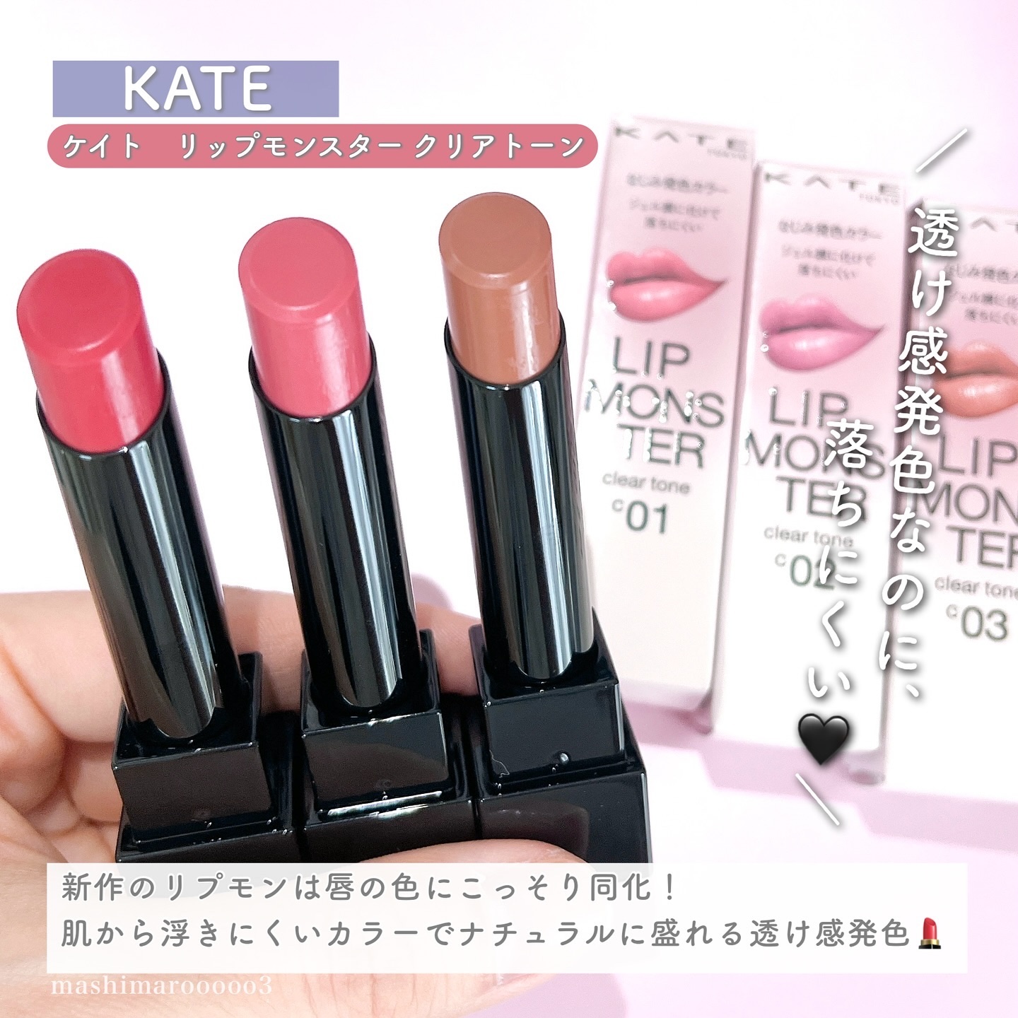 ケイト 3DアイブロウカラーZ/KATE/眉マスカラを使ったクチコミ（2枚目）