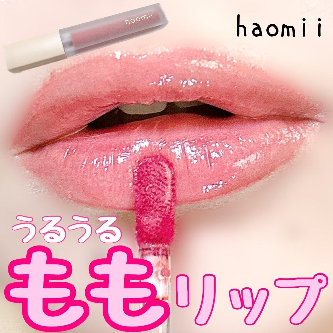 Melty flower lip tint/haomii/口紅を使ったクチコミ(1枚目)