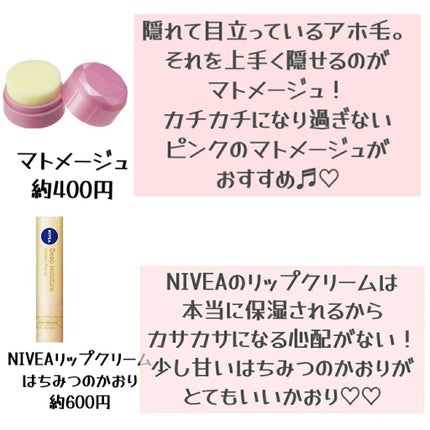 スキンアクア トーンアップUVエッセンス/スキンアクア/日焼け止めクリームを使ったクチコミ(2枚目)