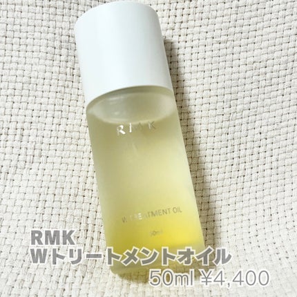 RMK Wトリートメントオイル/RMK/ブースター・導入液を使ったクチコミ(2枚目)