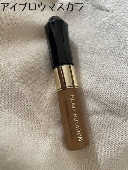 カラーリングアイブロウ/ヘビーローテーション/眉マスカラを使ったクチコミ(1枚目)