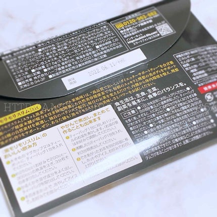 ハーブ健康本舗 黒モリモリスリム(プーアル茶風味) /ハーブ健康本舗/ドリンクを使ったクチコミ(2枚目)