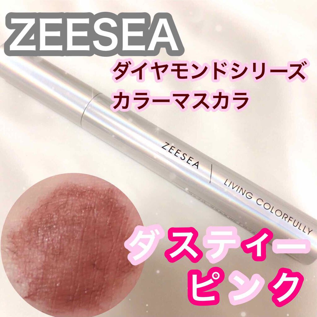 ダイヤモンドシリーズ カラーマスカラ/ZEESEA/マスカラを使ったクチコミ(1枚目)