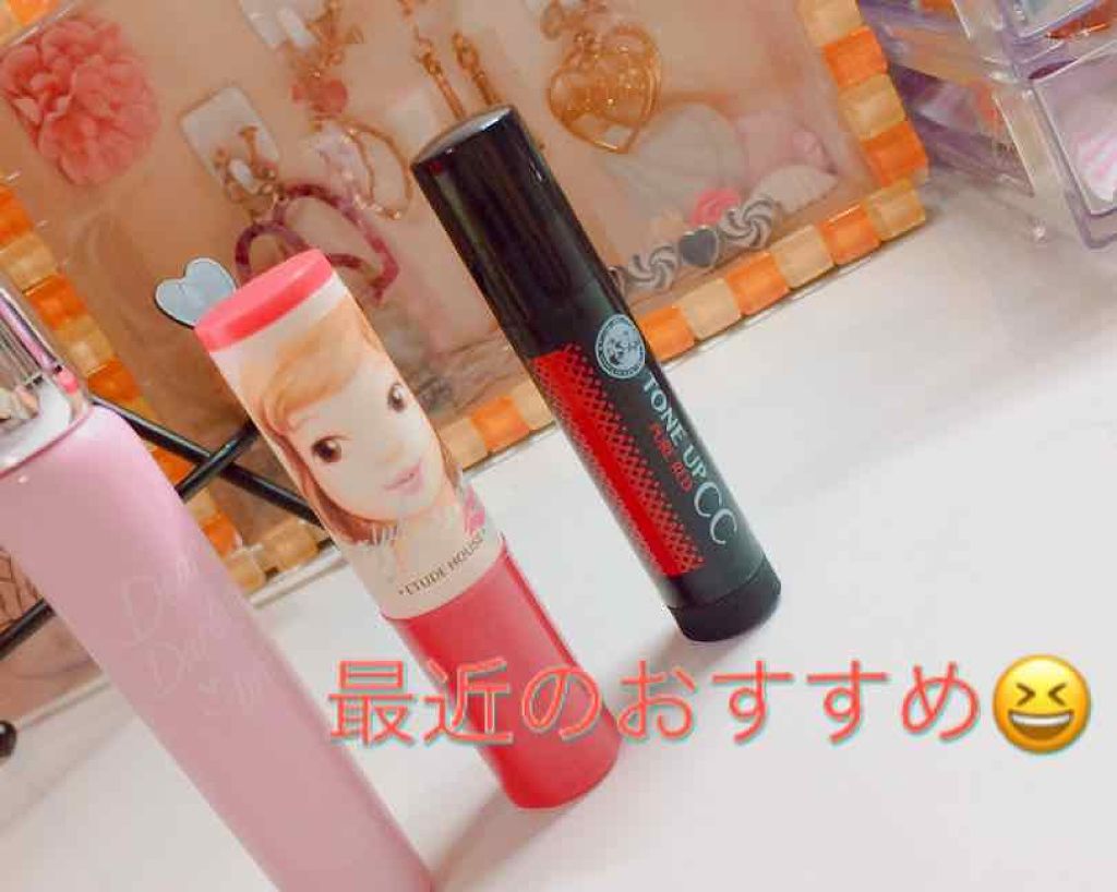 ウォーターリップ トーンアップCC/メンソレータム/リップクリームを使ったクチコミ（1枚目）