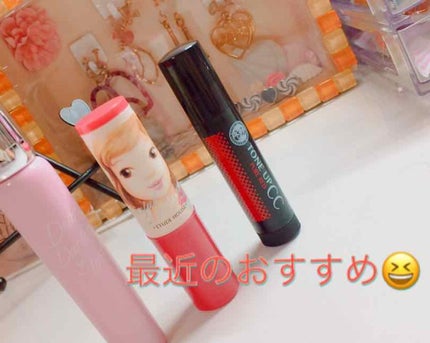ウォーターリップ トーンアップCC/メンソレータム/リップクリームを使ったクチコミ(1枚目)