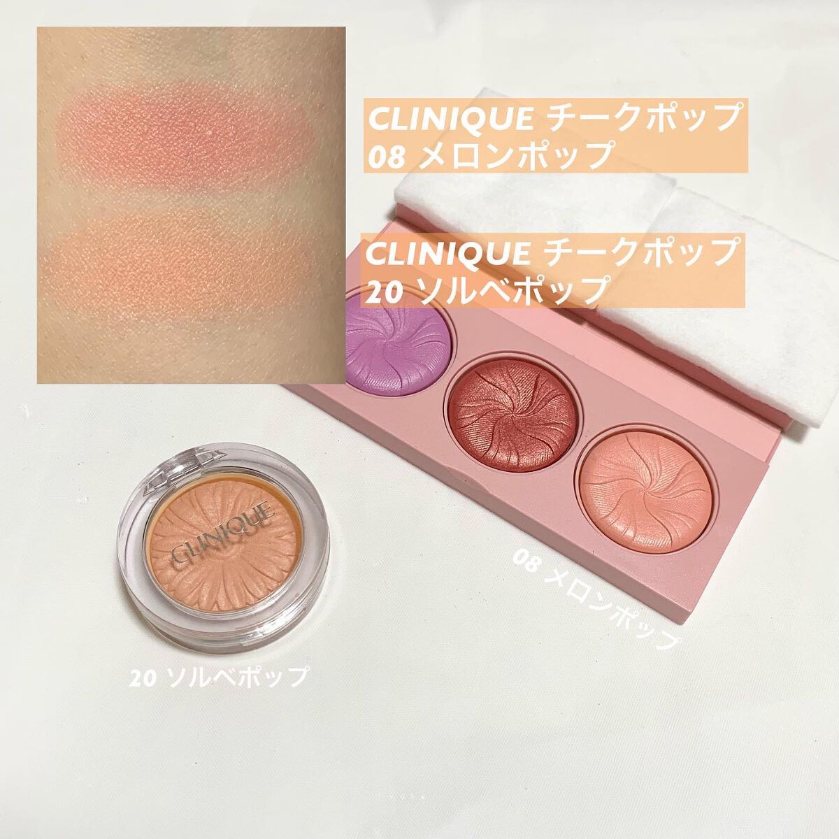 チーク ポップ/CLINIQUE/パウダーチークを使ったクチコミ(2枚目)