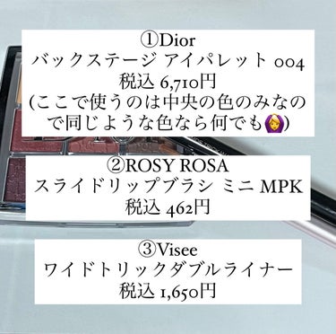 Visée ワイド トリック ダブルライナーのクチコミ「【涙袋爆誕！】
今回は、私がいつもやっている涙袋メイクです！
涙袋は中顔面を短く見せたり、目を.....」（3枚目）