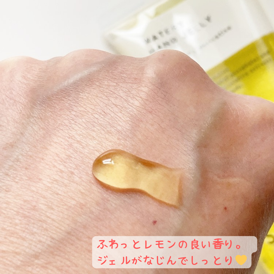 セラミュ ハンドジェリー/ナリスアップ/ハンドクリームを使ったクチコミ(3枚目)