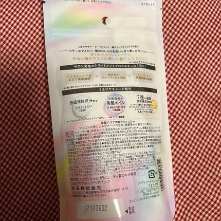 ã¶ãã¥ãŒã㣠ãããã€ãã£ãŒãžãã¢ããã¯/ãšãã»ã³ã·ã£ã«/ãã¢ãã¹ã¯ã»ãã¢ããã¯ã䜿ã£ãã¯ãã³ãïŒ2æç®ïŒ