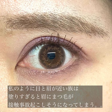 マッドアイ マスカラ 02 MAD BROWN/GUERLAIN/マスカラを使ったクチコミ（3枚目）