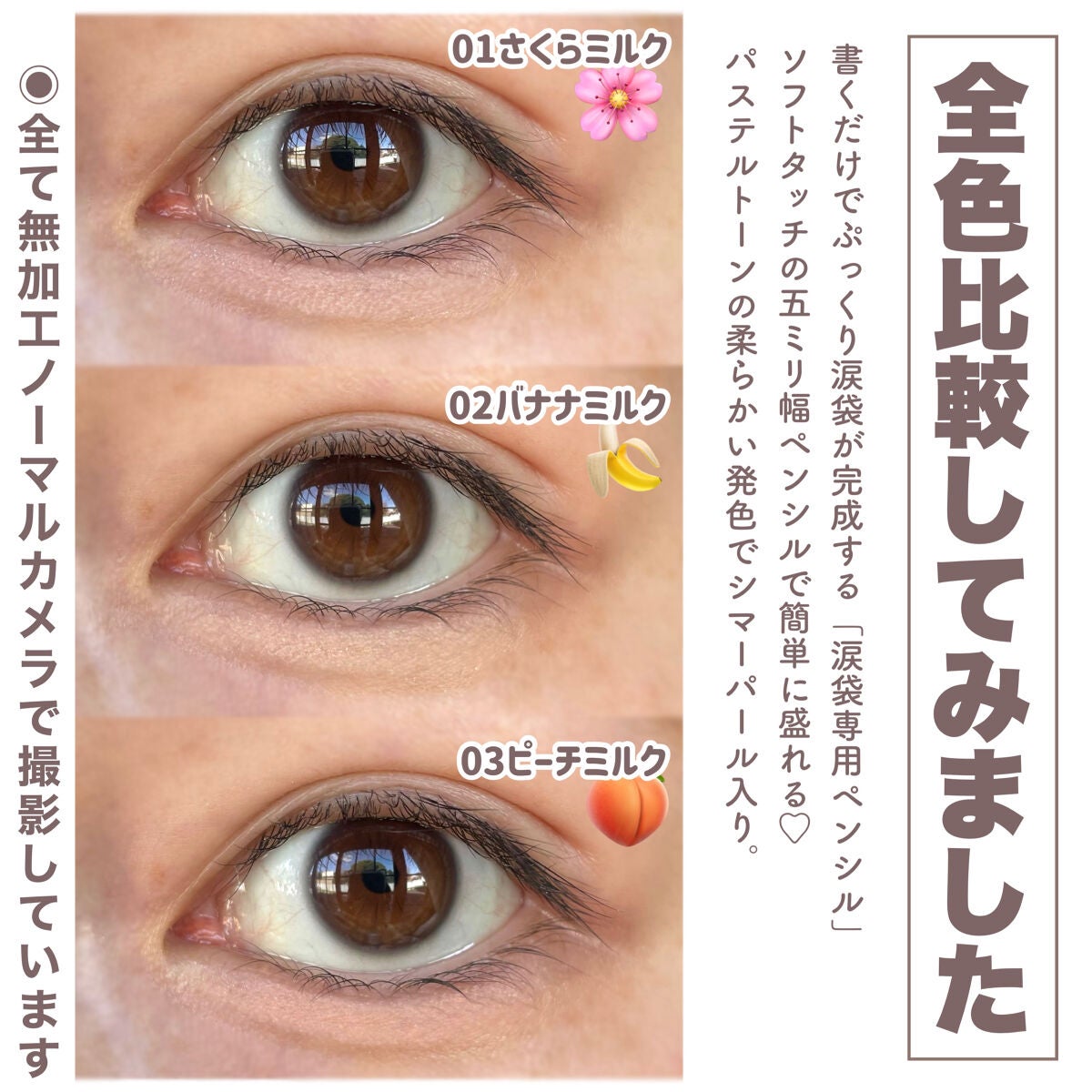 ラストパウダーペンシル/BBIA/ペンシルアイライナーを使ったクチコミ(5枚目)