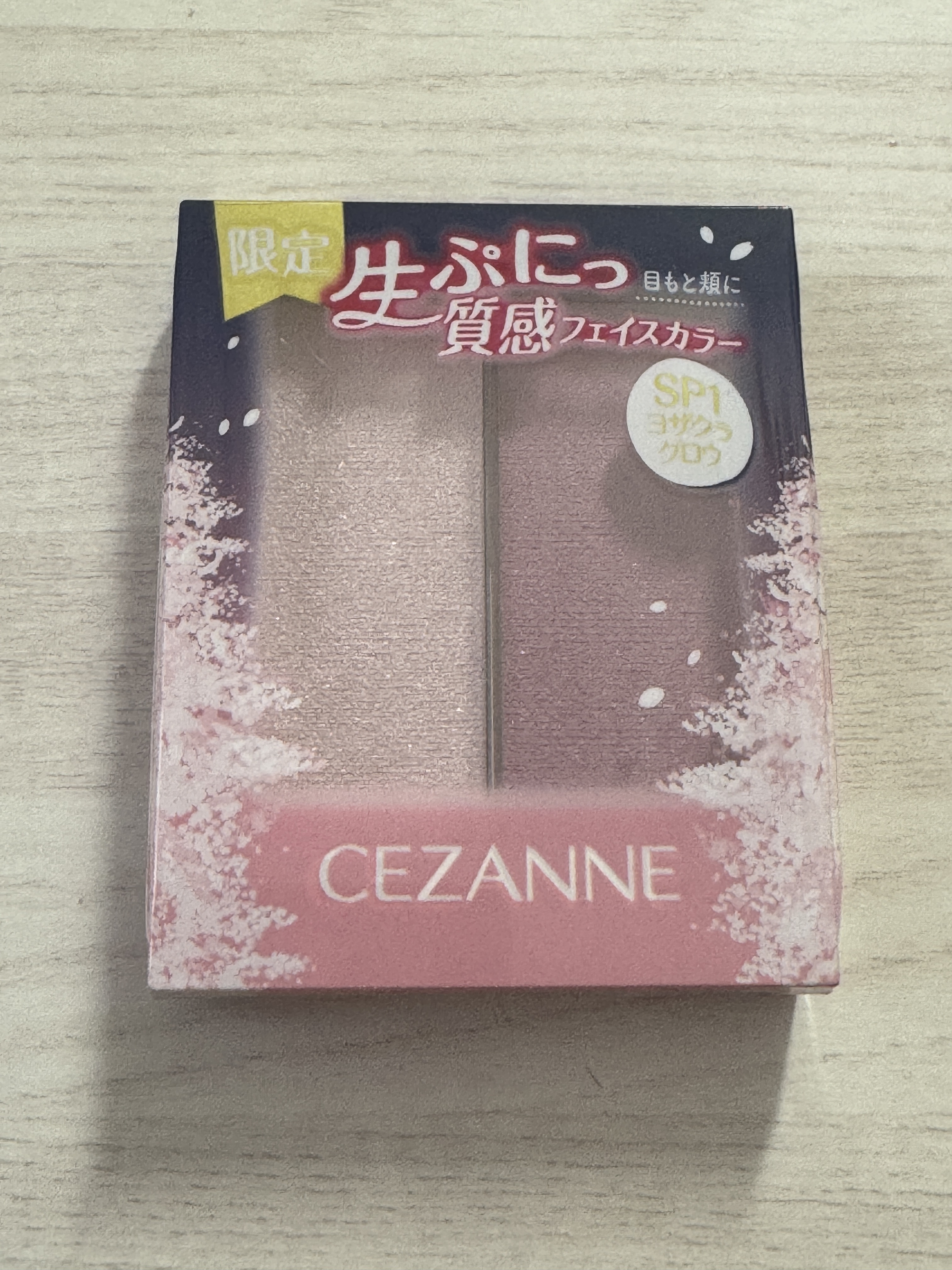 フェイスグロウカラー/CEZANNE/クリームハイライトを使ったクチコミ（2枚目）