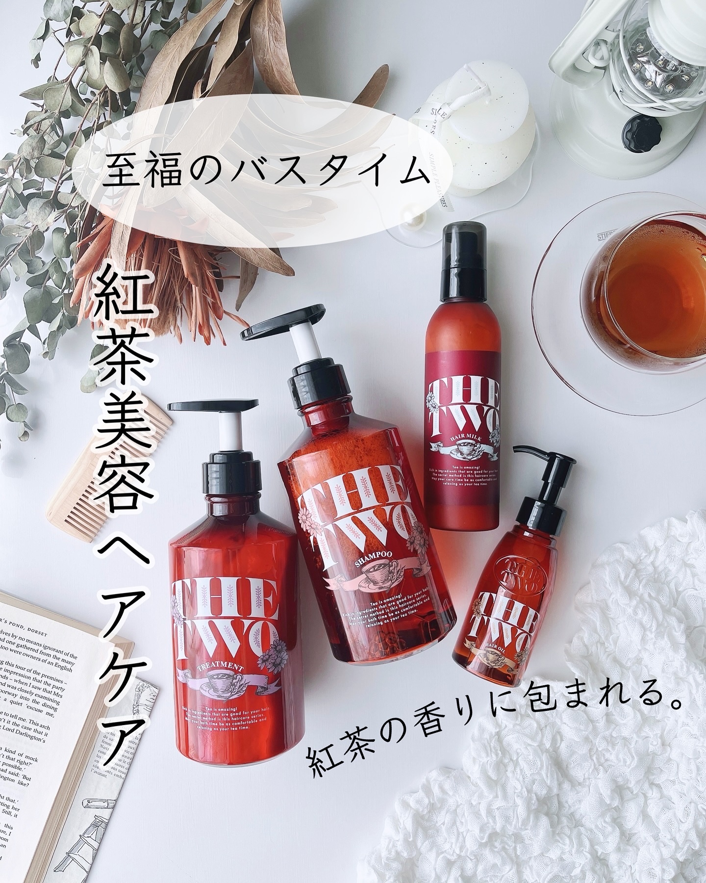 メルティークリペア シャンプー/ヘアトリートメント/THE TWO/市販シャンプーを使ったクチコミ（1枚目）