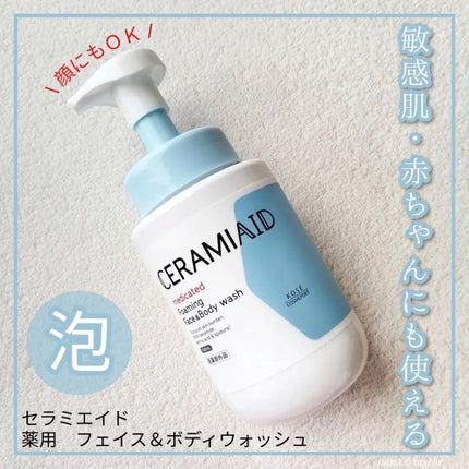 薬用 フェイス&ボディウォッシュ/セラミエイド/ボディソープを使ったクチコミ(1枚目)