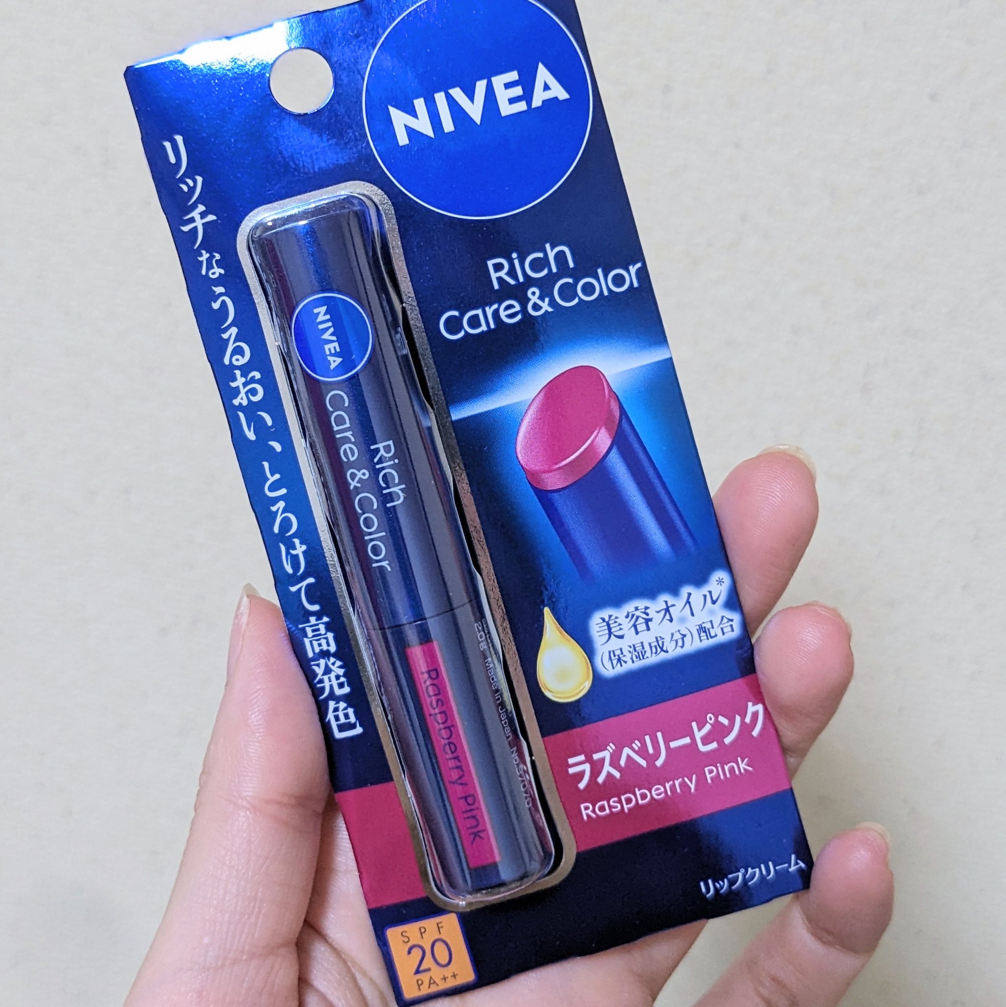 ニベア リッチケア＆カラーリップ/ニベア/リップクリームを使ったクチコミ（1枚目）