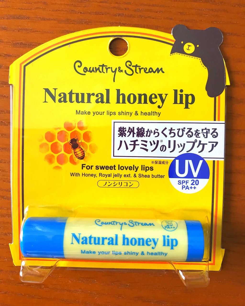 UVリップクリーム HM/カントリー&ストリーム/リップケアを使ったクチコミ（1枚目）