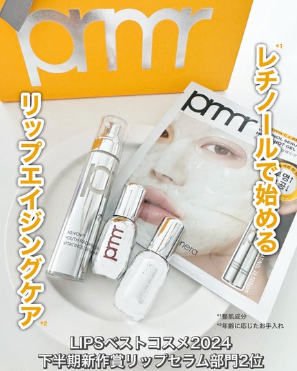 ユース ラディアンス ビタチノール セラム/primera/美容液を使ったクチコミ(1枚目)