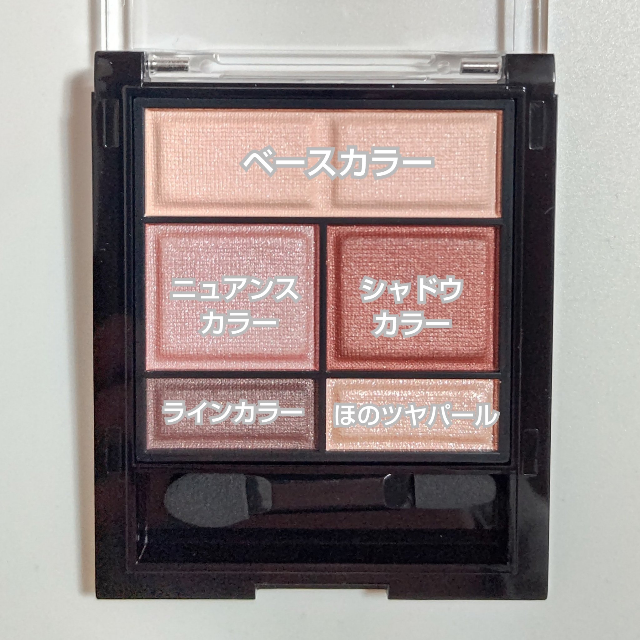 ワンダー スウィート アイシャドウ ソフトマット 003 ラズベリーラテショコラ/リンメル ロンドン/アイシャドウパレットを使ったクチコミ（3枚目）