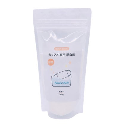 Natura Check 布マスク専用漂白剤