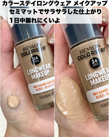 ダズル アイシャドウ クアッド/REVLON/アイシャドウパレットを使ったクチコミ（2枚目）