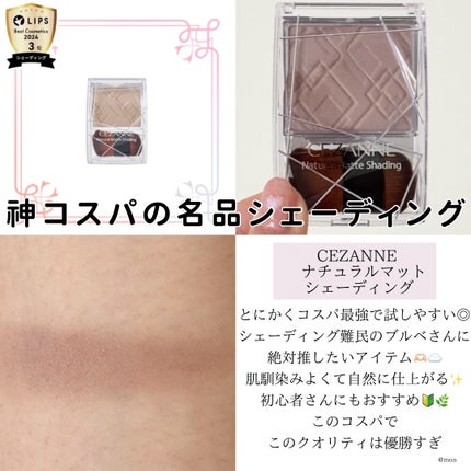 &be ブラックスポンジ/&be/パフ・スポンジを使ったクチコミ(7枚目)