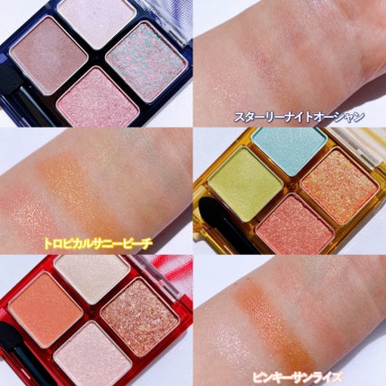 ビーチバカンスグリッターパレット/KATE/アイシャドウパレットを使ったクチコミ(2枚目)