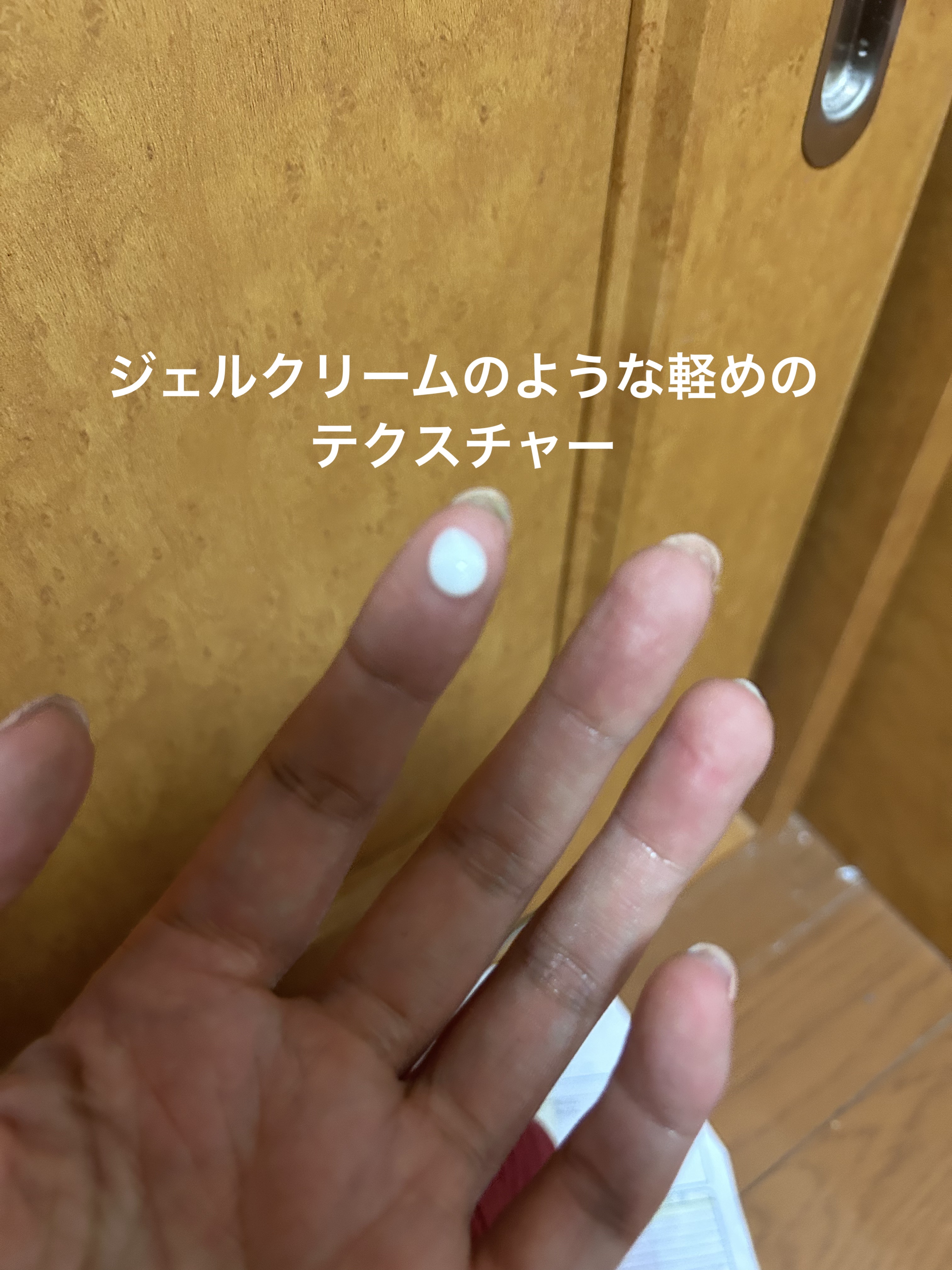 レダミック R アイクリーム/ラ ロッシュ ポゼ/アイケア・アイクリームを使ったクチコミ（2枚目）