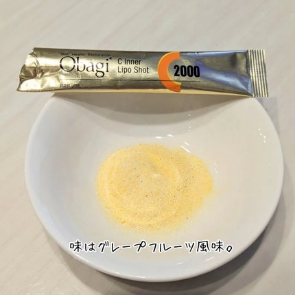 インナーリポショット/オバジ/美容サプリメントを使ったクチコミ(3枚目)