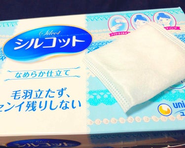 これは良い

化粧水やクレンジングは少量でひたひたになってくれます

使っていて、毛羽立ちがないです
これが一番いいところだと思います！

2箱セットで売られていることが多いので、お得かと思います

試