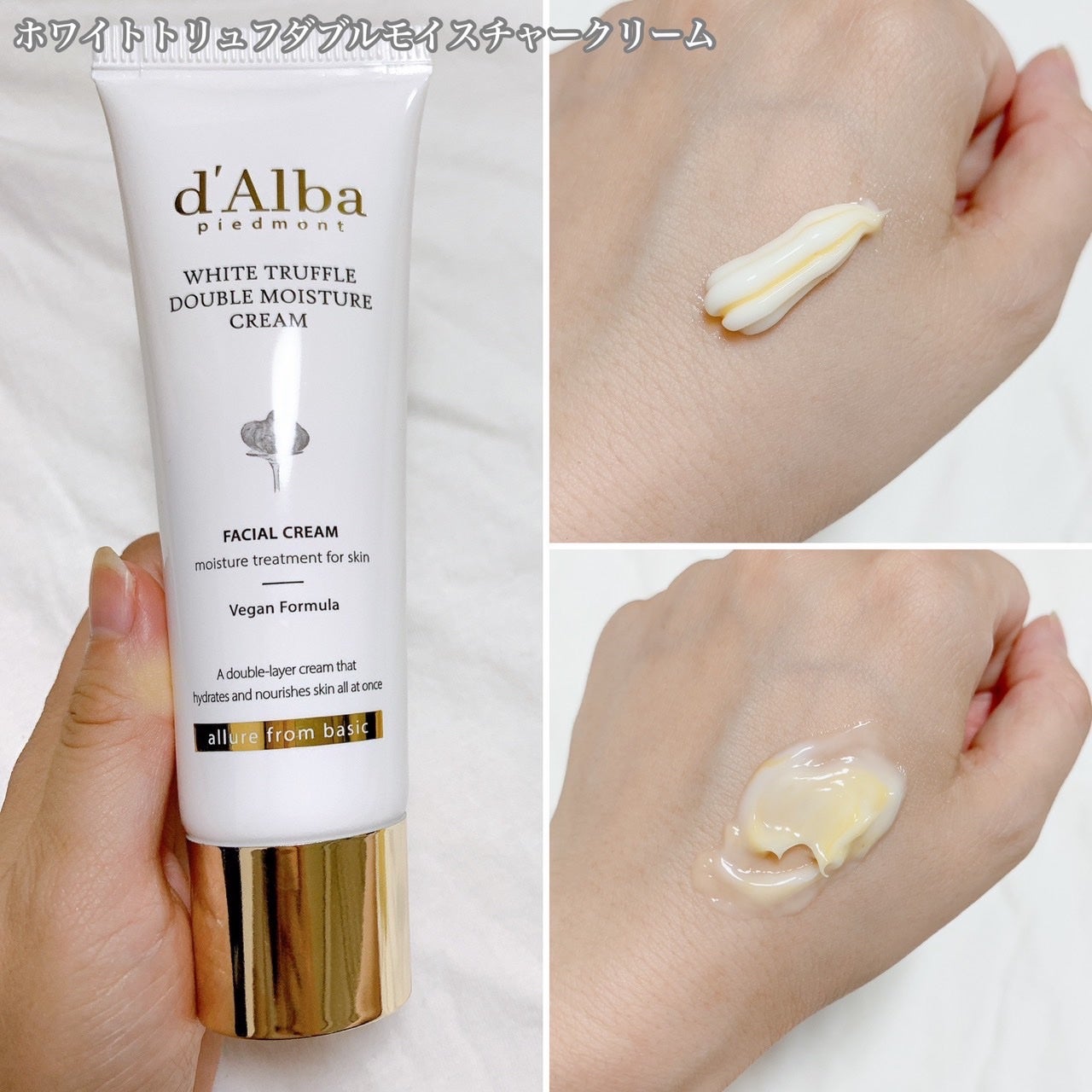 ダルバ ホワイトトリュフファーストスプレーセラム/ダルバ/ミスト状化粧水を使ったクチコミ(2枚目)