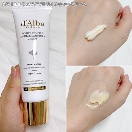 ダルバ ホワイトトリュフファーストスプレーセラム/ダルバ/ミスト状化粧水を使ったクチコミ(2枚目)