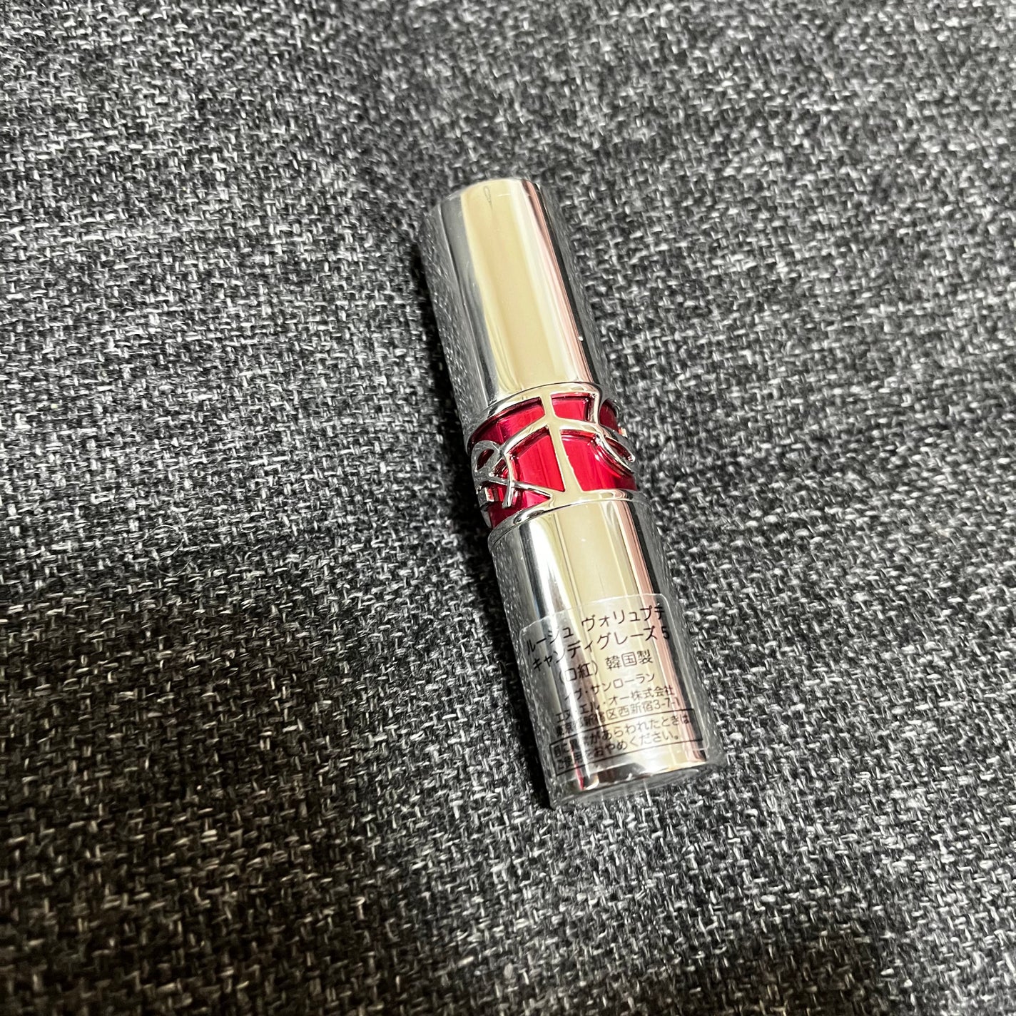 YSL ラブシャイン キャンディグレーズ/YVES SAINT LAURENT BEAUTE/口紅を使ったクチコミ(3枚目)