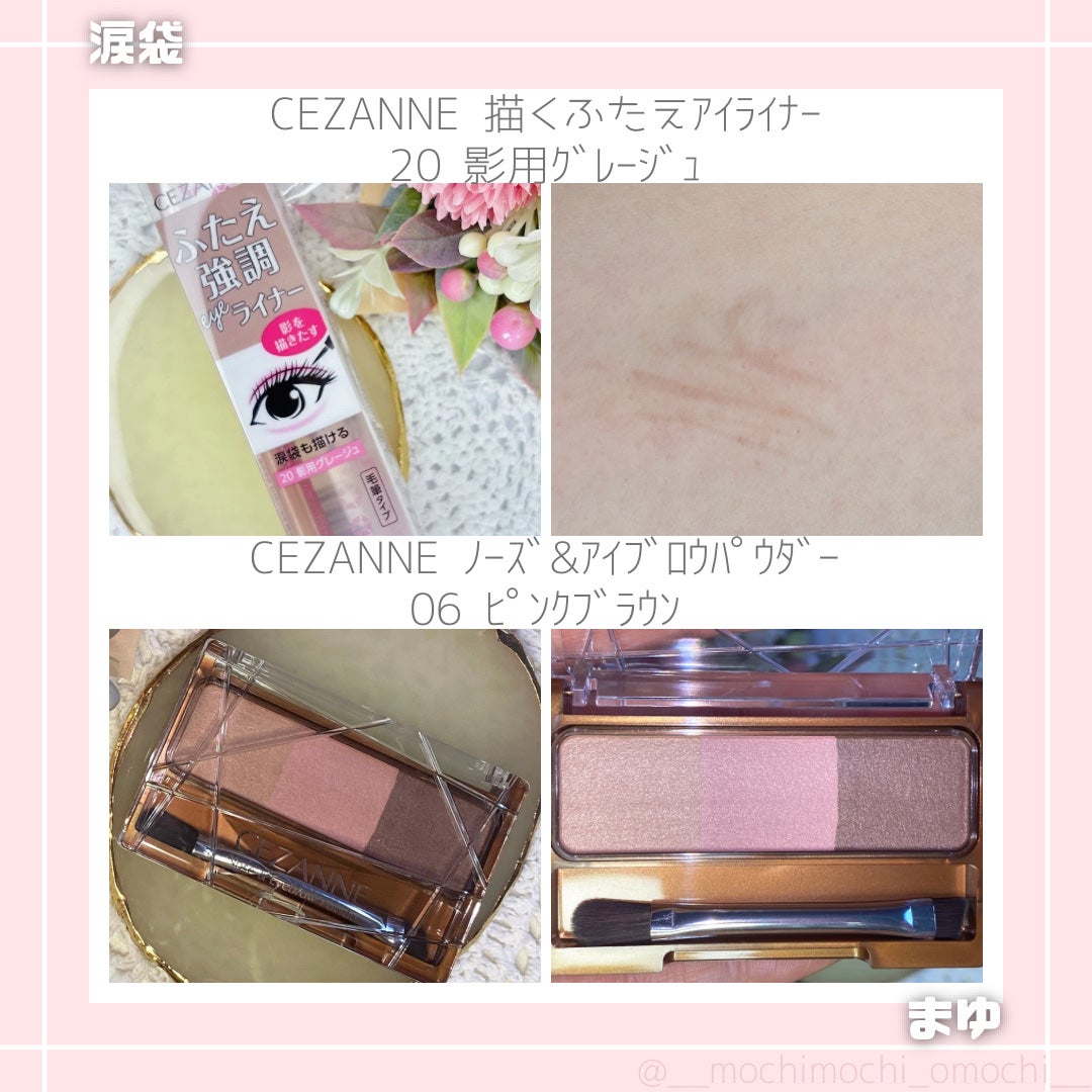 パーフェクトマルチアイズ/キャンメイク/アイシャドウパレットを使ったクチコミ(3枚目)