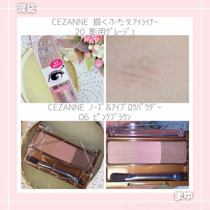 パーフェクトマルチアイズ/キャンメイク/アイシャドウパレットを使ったクチコミ(3枚目)