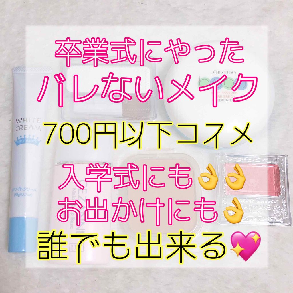 フェース コントロール カラー/CEZANNE/プレストパウダーを使ったクチコミ（1枚目）