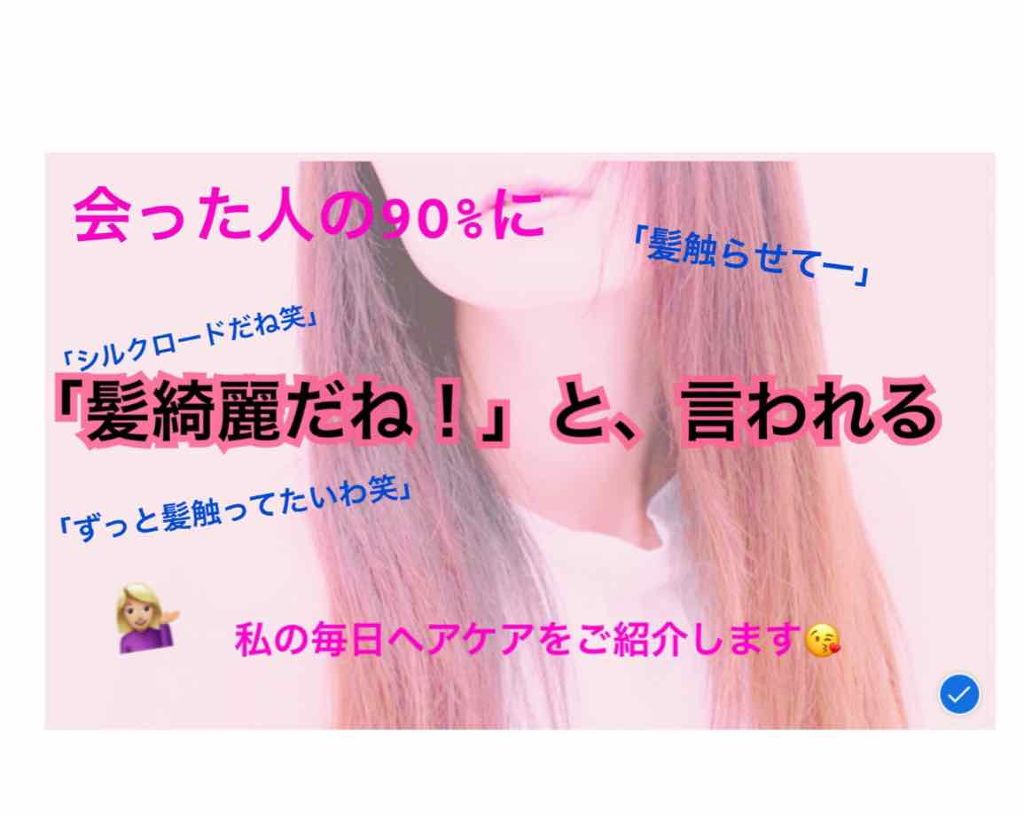 オイルトリートメント #EXヘアオイル/ルシードエル/ヘアオイルを使ったクチコミ（1枚目）