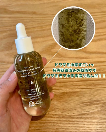 を使ったクチコミ(2枚目)