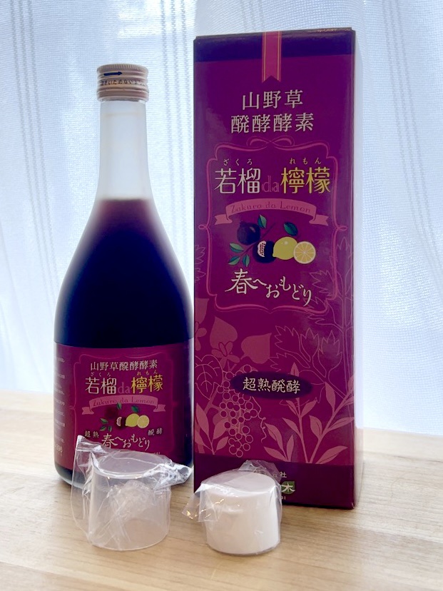 若榴da檸檬/言歩木/酵素ドリンクを使ったクチコミ（1枚目）