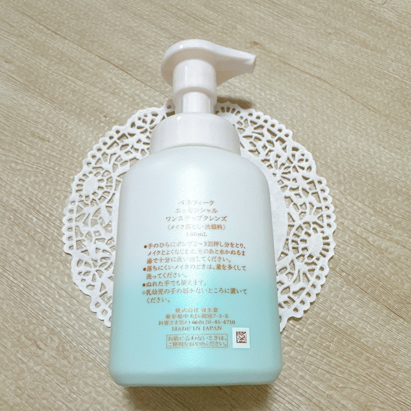 エッセンシャル ワンステップクレンズ/BENEFIQUE/泡洗顔を使ったクチコミ(3枚目)