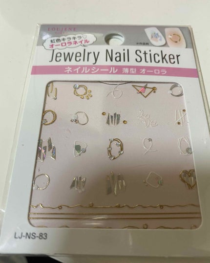 サンリオネイル/DAISO/マニキュアを使ったクチコミ(3枚目)